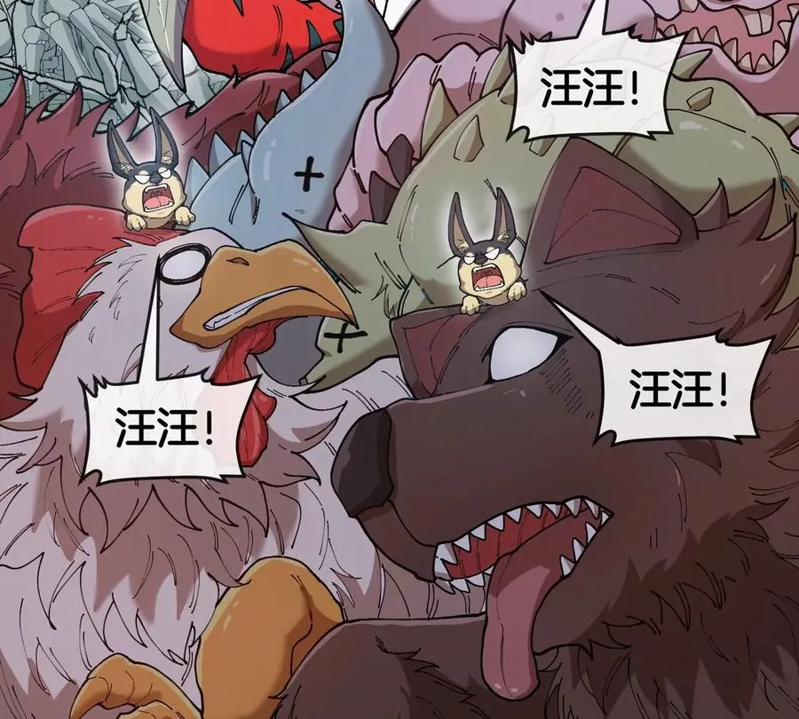 第16话 天才初尝失败的滋味 第31页