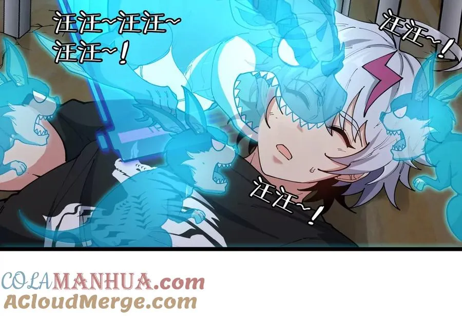 第16话 天才初尝失败的滋味 第37页