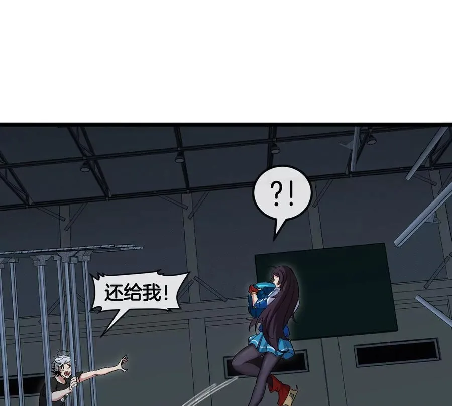 第16话 天才初尝失败的滋味 第48页