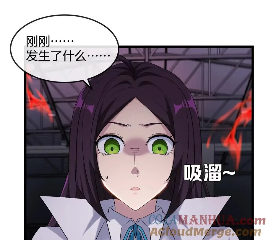 第16话 天才初尝失败的滋味 第61页