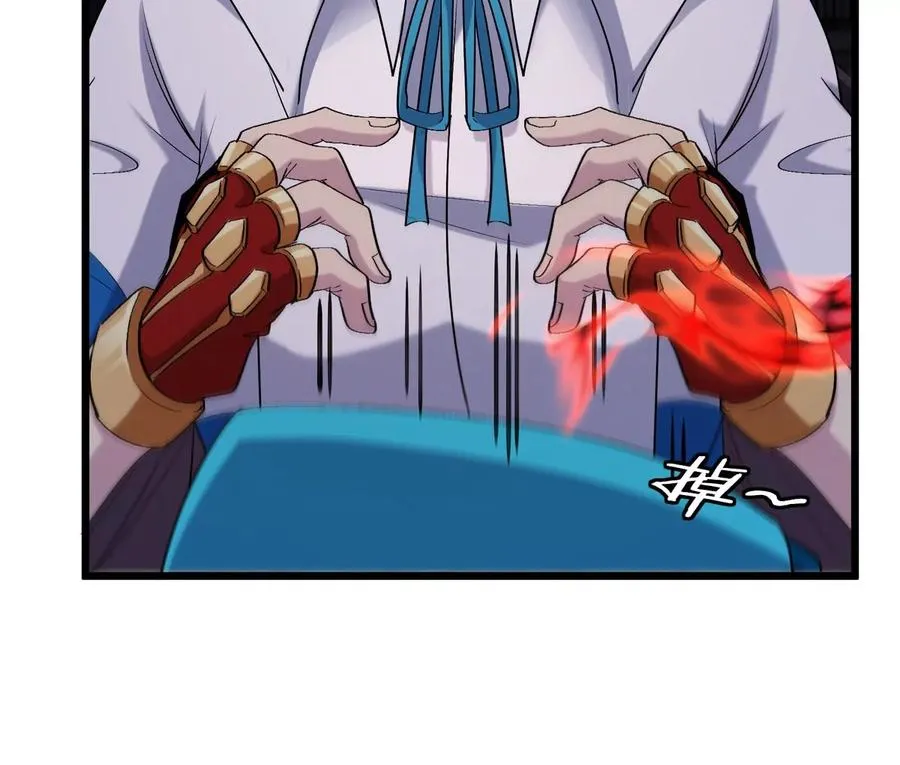 第16话 天才初尝失败的滋味 第62页