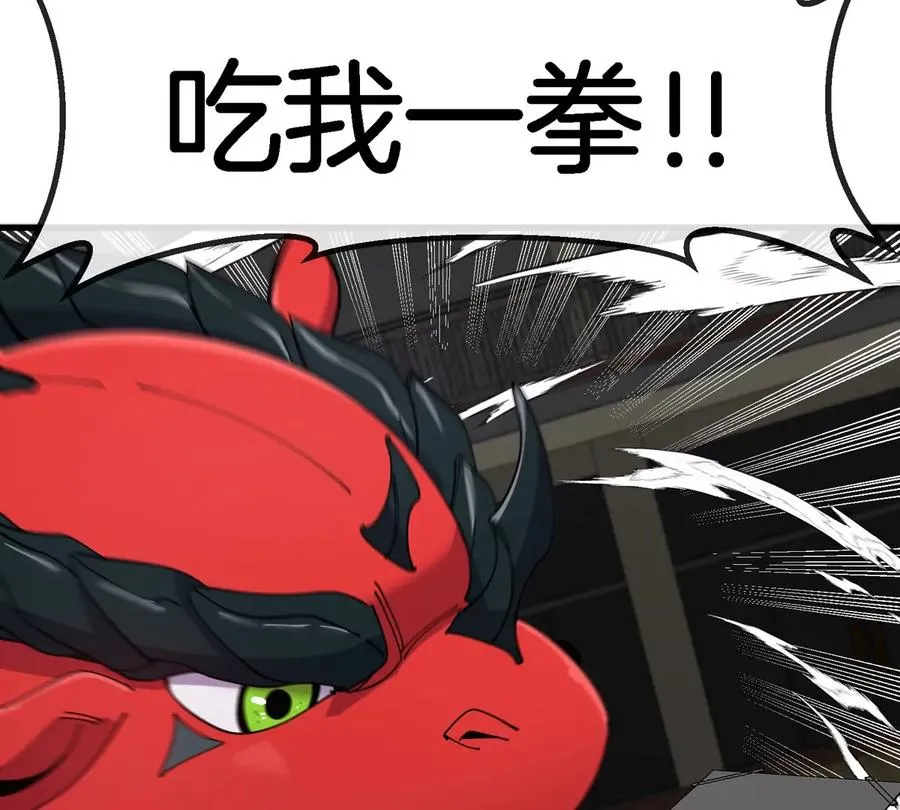 第16话 天才初尝失败的滋味 第92页