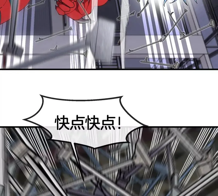 第16话 天才初尝失败的滋味 第99页