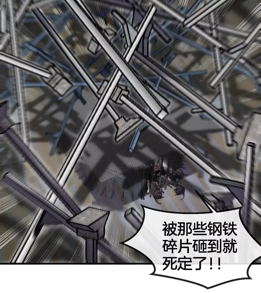 第16话 天才初尝失败的滋味 第100页