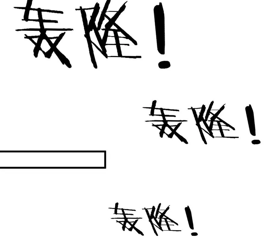 第16话 天才初尝失败的滋味 第103页