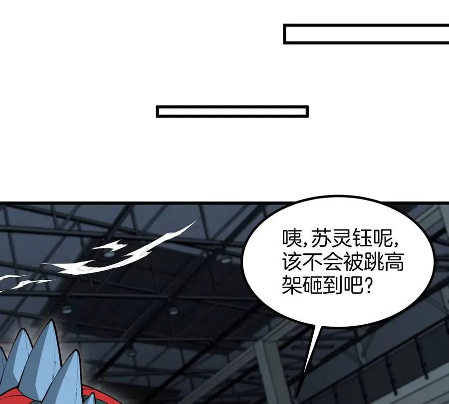 第16话 天才初尝失败的滋味 第104页