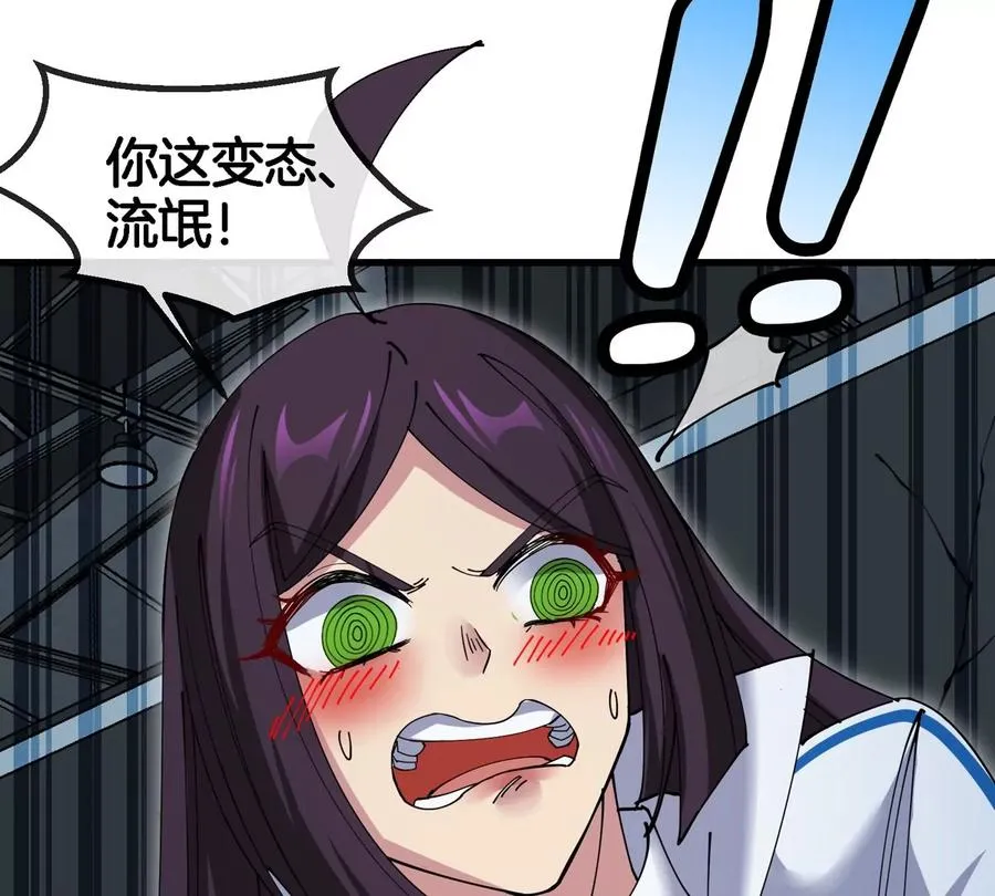 第16话 天才初尝失败的滋味 第115页