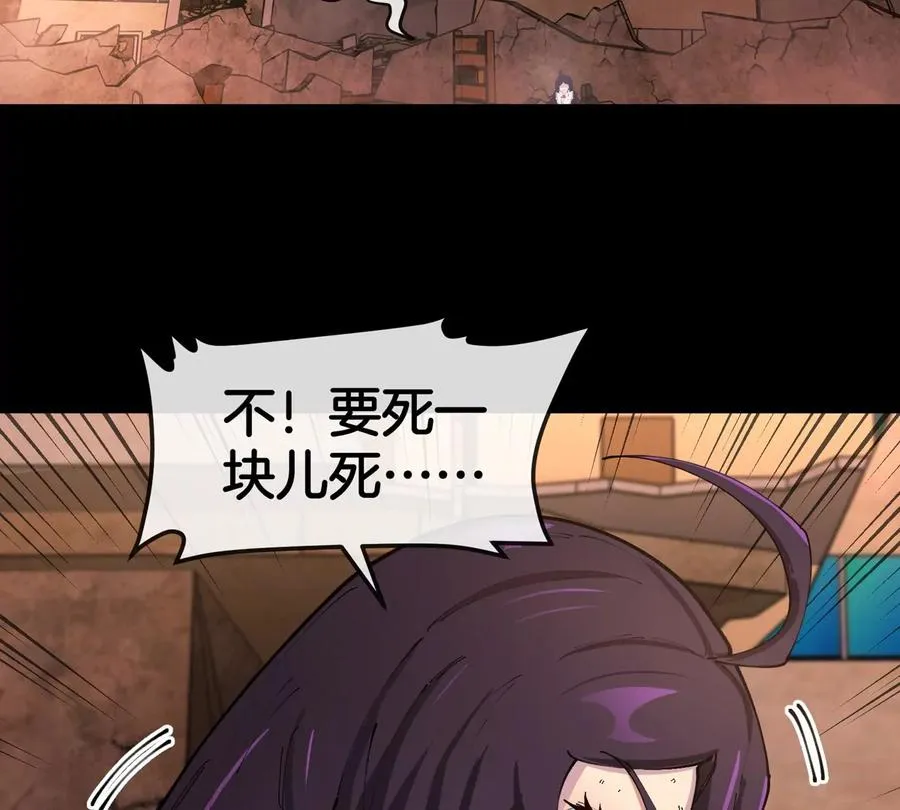 第17话 苏灵钰的回忆 第18页