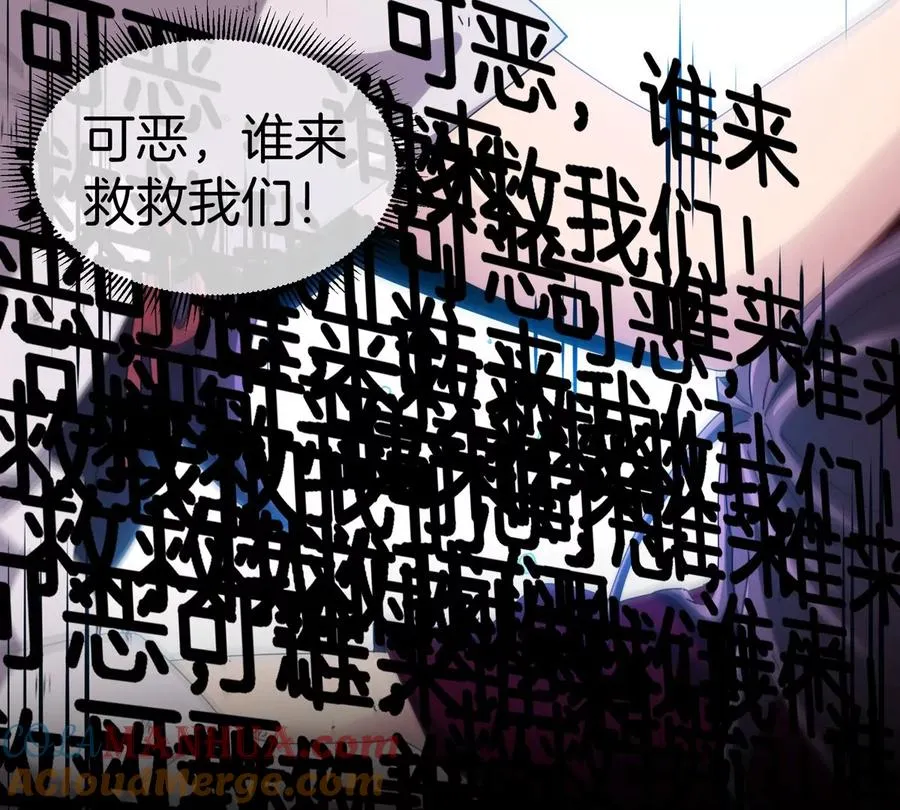 第17话 苏灵钰的回忆 第21页