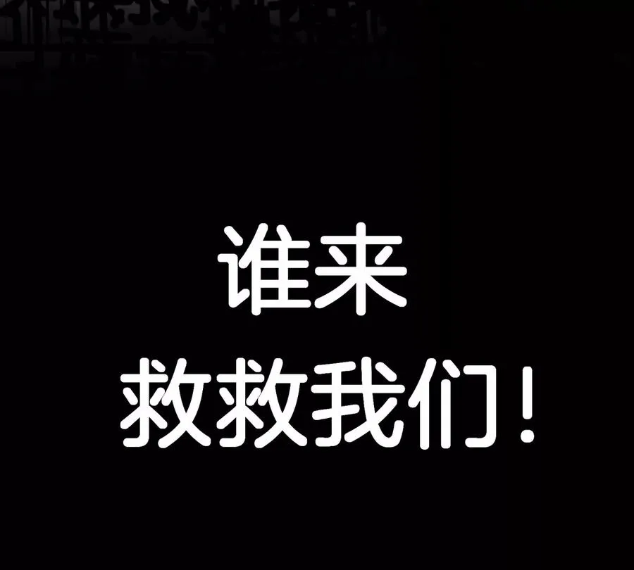 第17话 苏灵钰的回忆 第22页