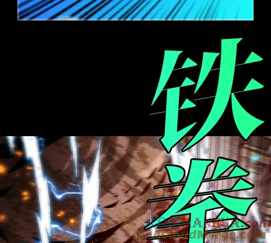 第17话 苏灵钰的回忆 第25页