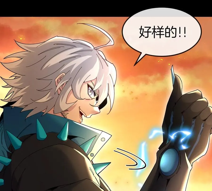 第17话 苏灵钰的回忆 第35页