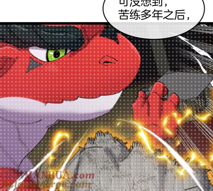 第17话 苏灵钰的回忆 第45页