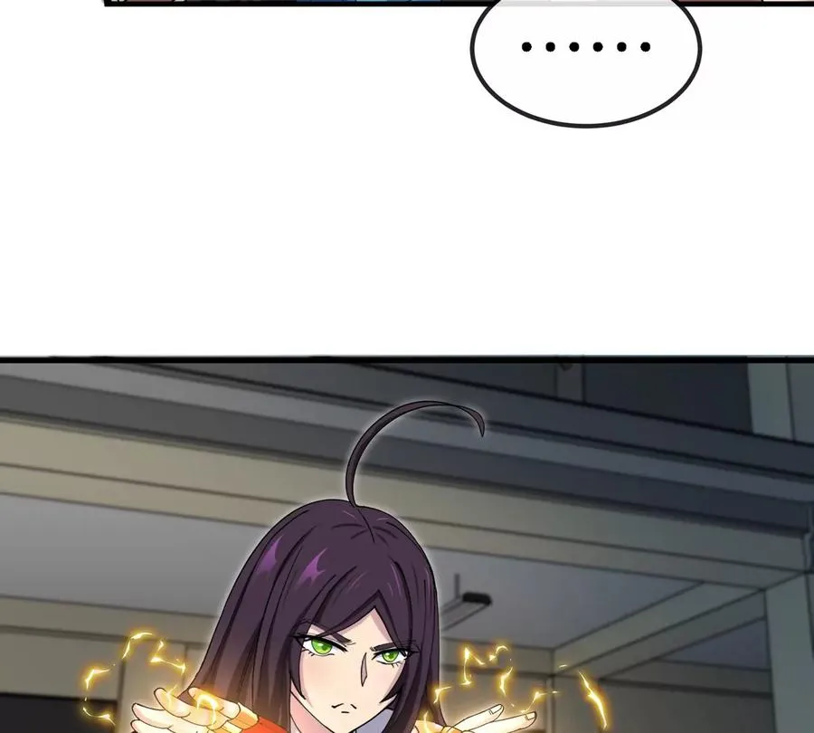 第17话 苏灵钰的回忆 第103页