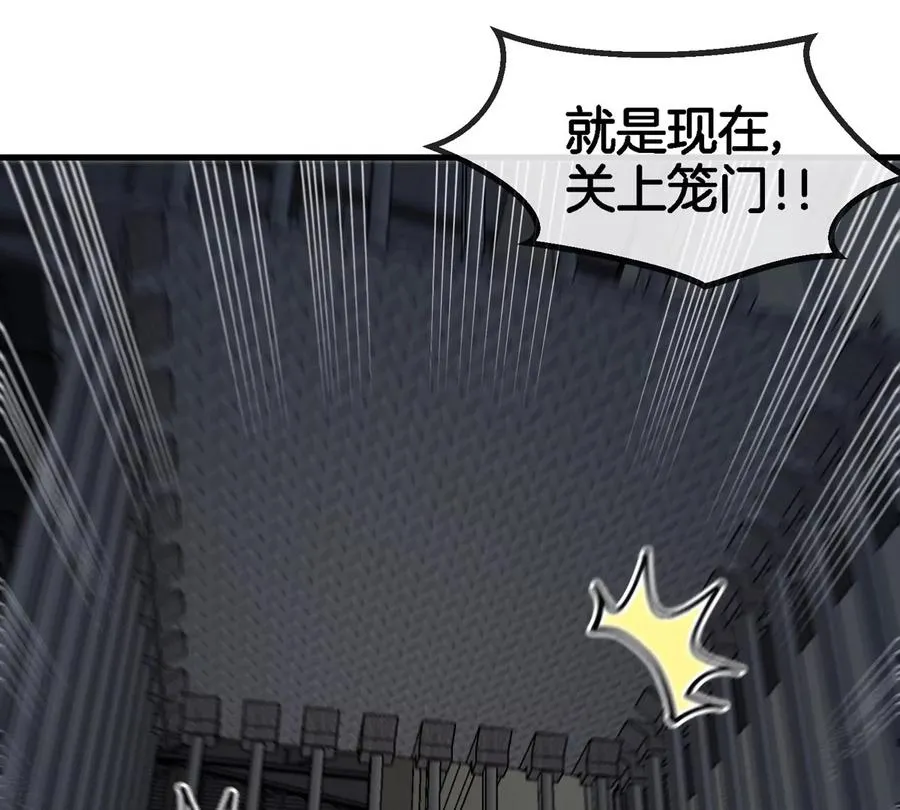 第17话 苏灵钰的回忆 第106页
