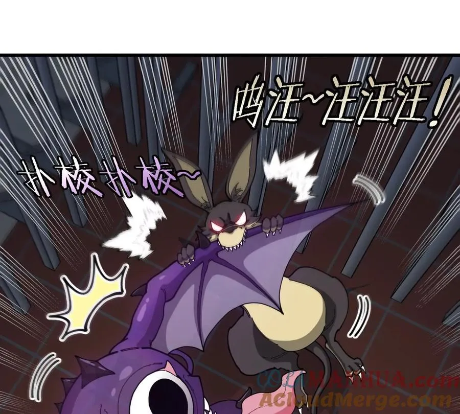 第17话 苏灵钰的回忆 第109页