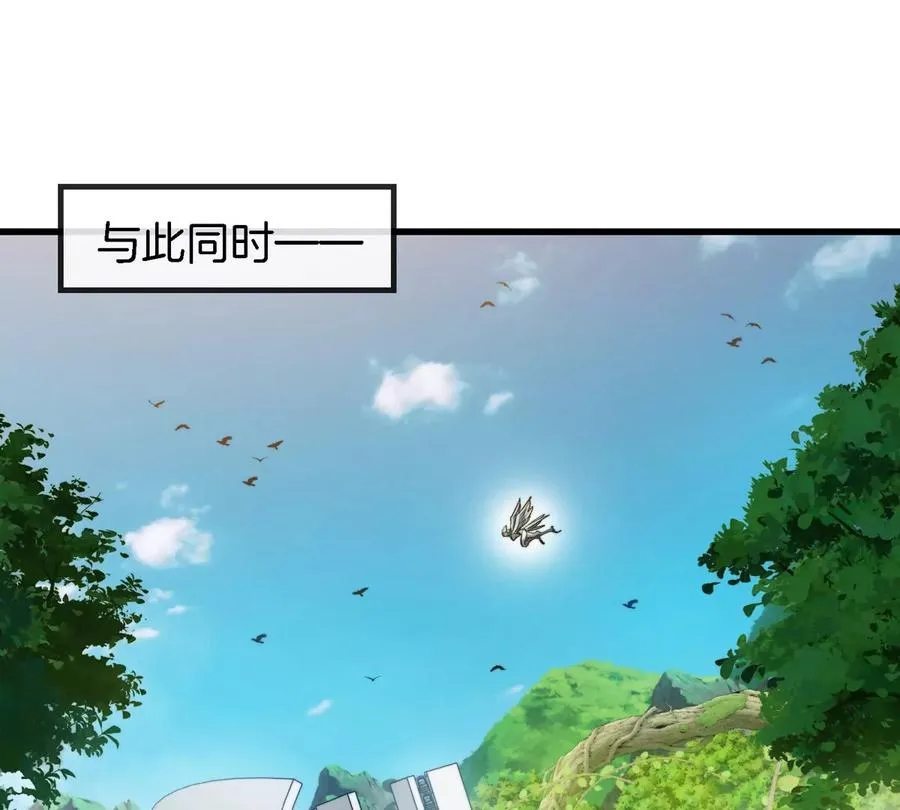 第18话 这是Cosplay会场吗？ 第24页