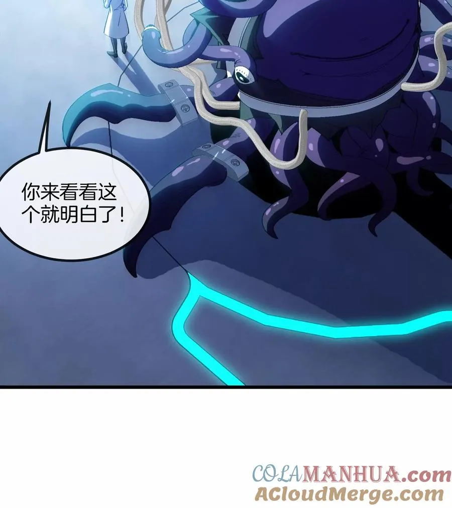 第18话 这是Cosplay会场吗？ 第29页