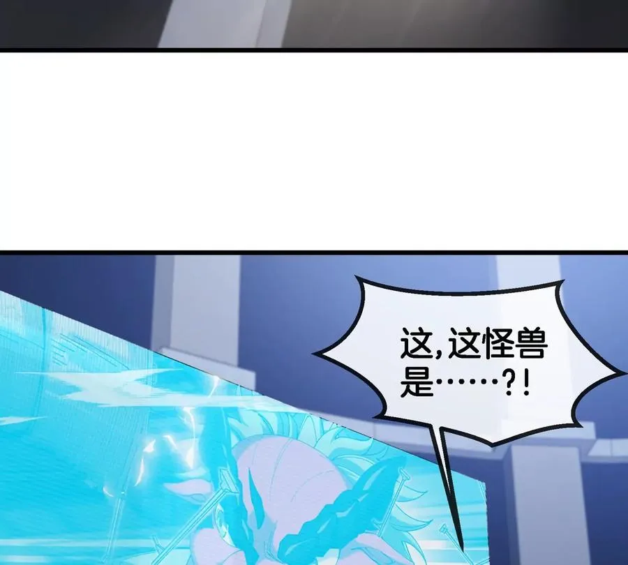 第18话 这是Cosplay会场吗？ 第31页