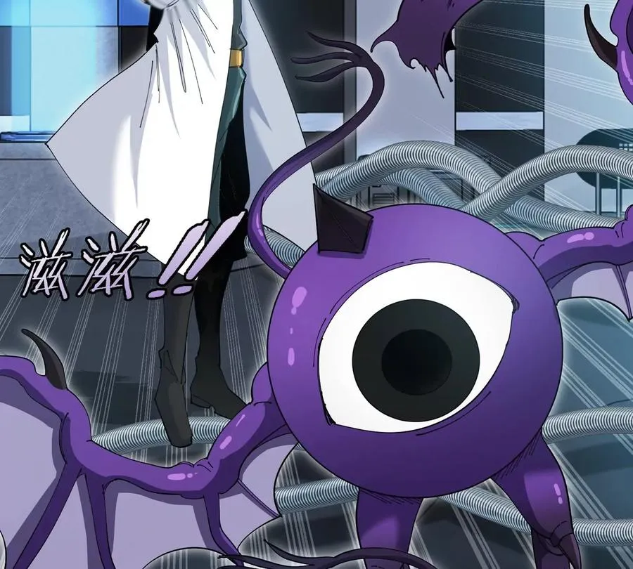第18话 这是Cosplay会场吗？ 第40页
