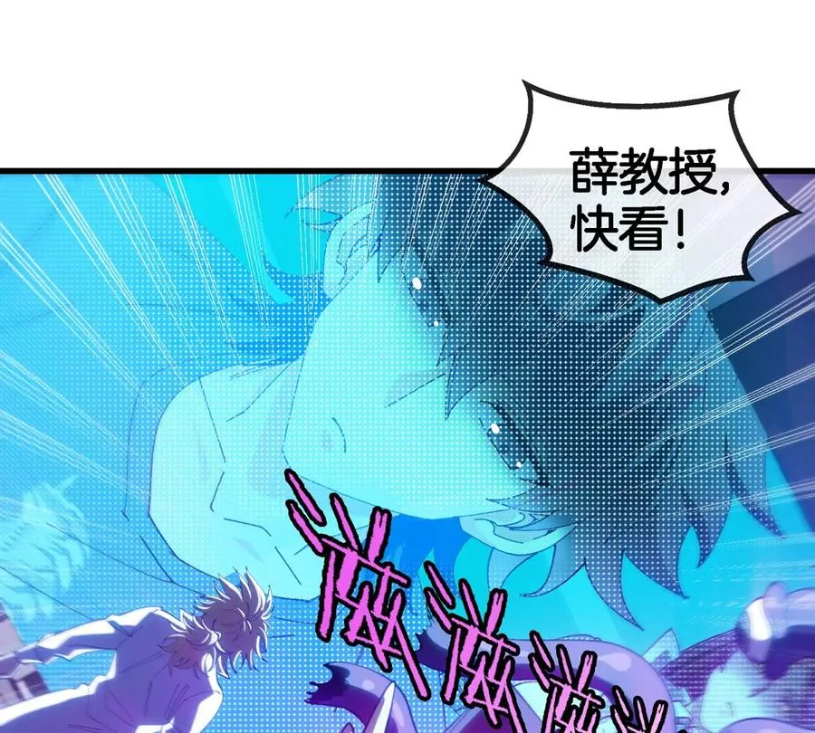 第18话 这是Cosplay会场吗？ 第42页