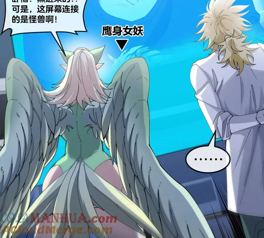 第18话 这是Cosplay会场吗？ 第49页