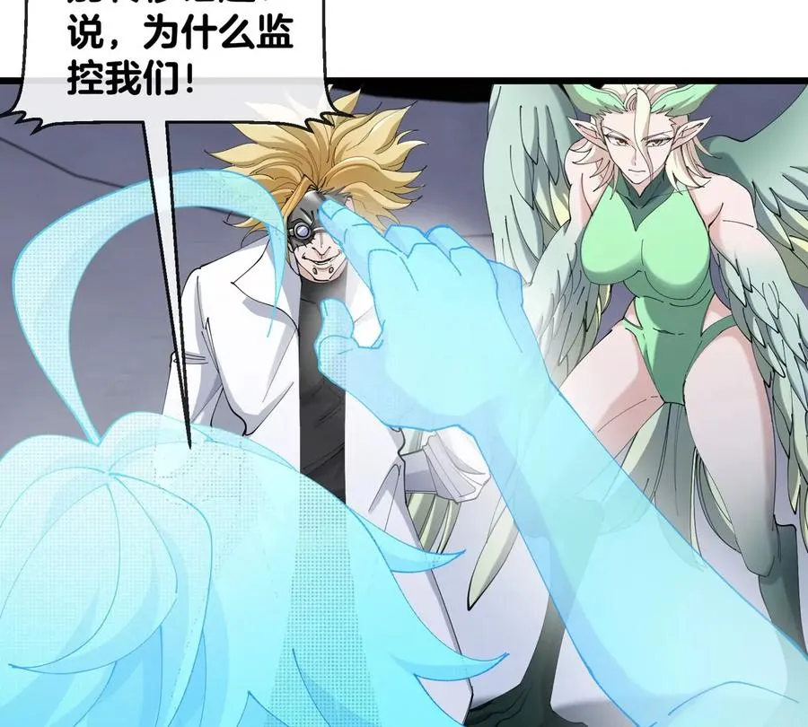 第18话 这是Cosplay会场吗？ 第52页