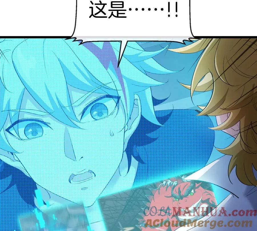 第18话 这是Cosplay会场吗？ 第61页