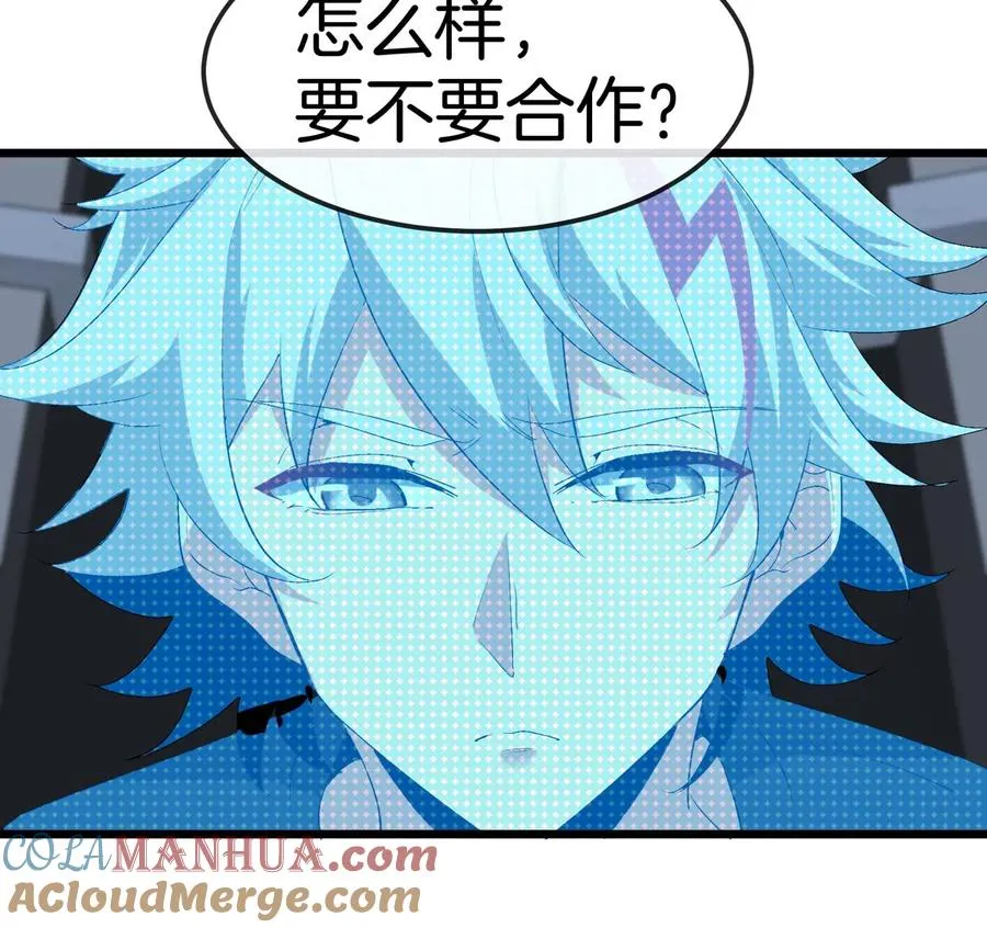 第18话 这是Cosplay会场吗？ 第89页