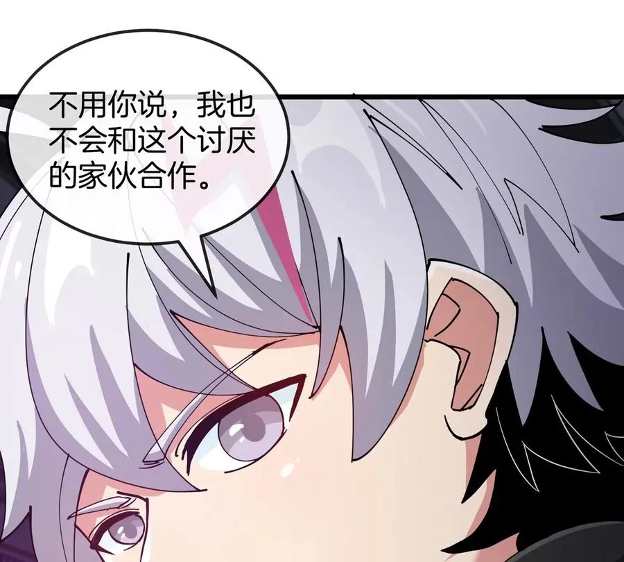 第18话 这是Cosplay会场吗？ 第98页