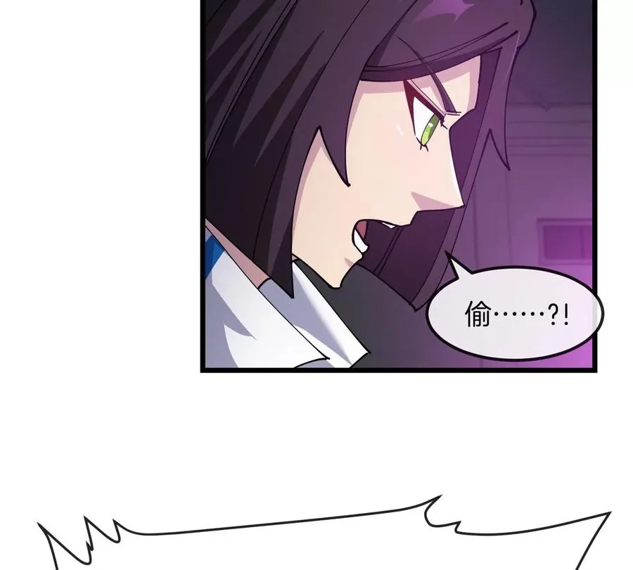 第18话 这是Cosplay会场吗？ 第100页