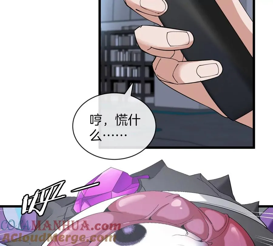 第18话 这是Cosplay会场吗？ 第109页