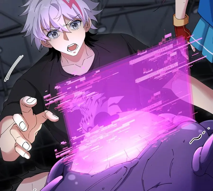 第19话 怪兽大闹研究室 第8页