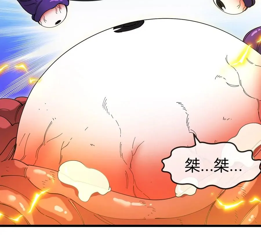 第19话 怪兽大闹研究室 第19页