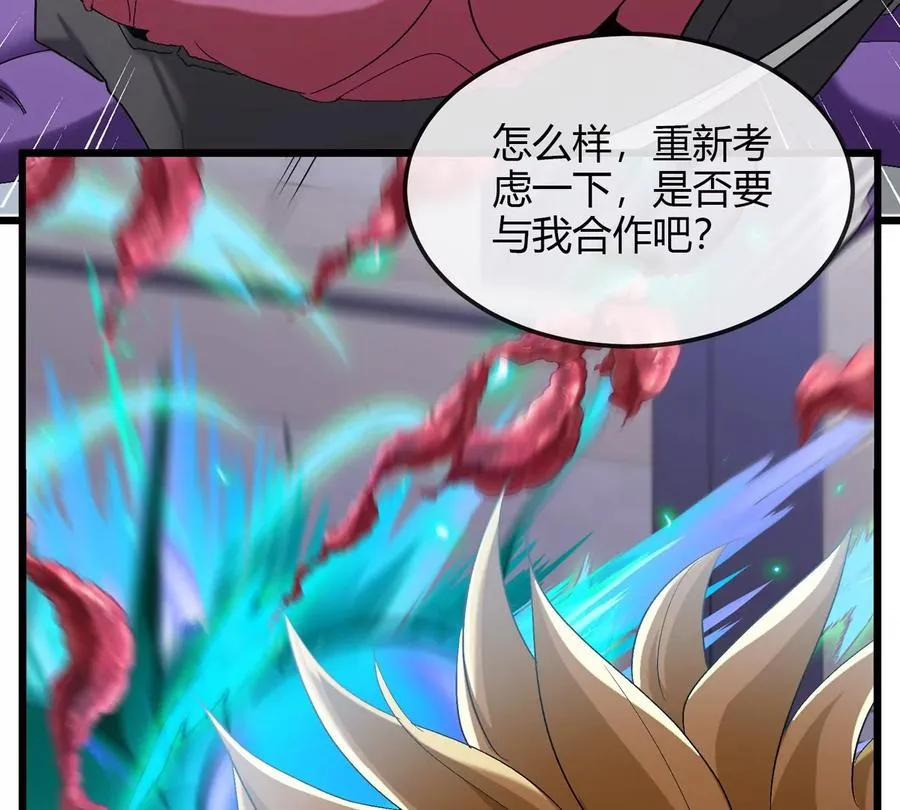 第19话 怪兽大闹研究室 第28页