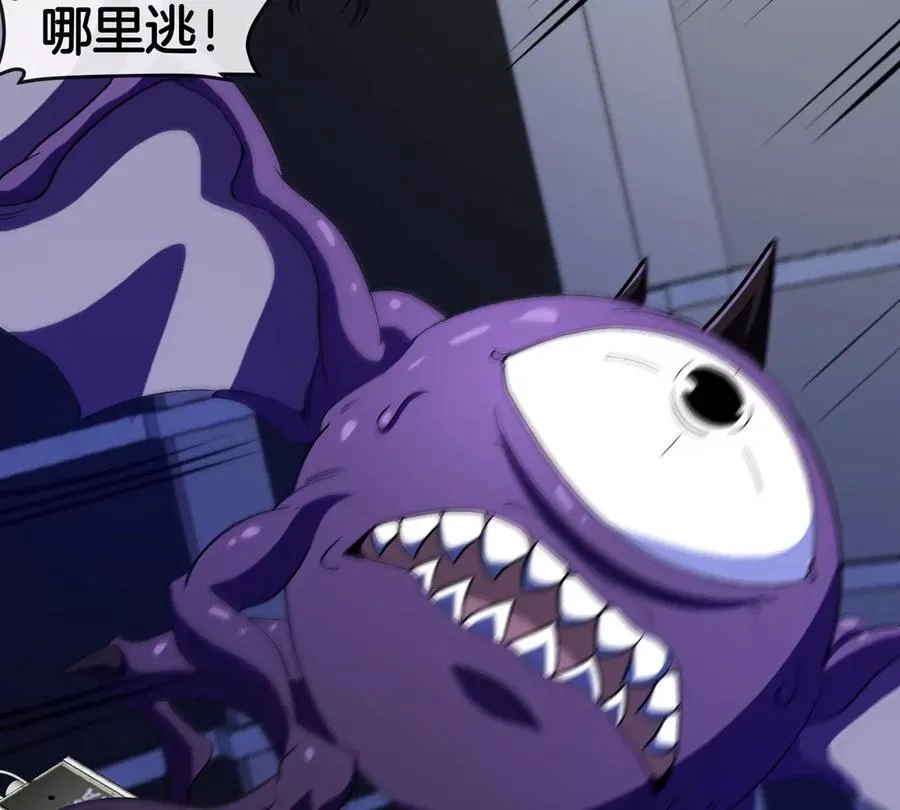 第19话 怪兽大闹研究室 第36页