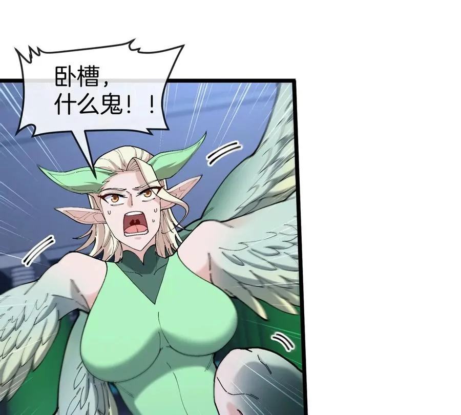 第19话 怪兽大闹研究室 第54页