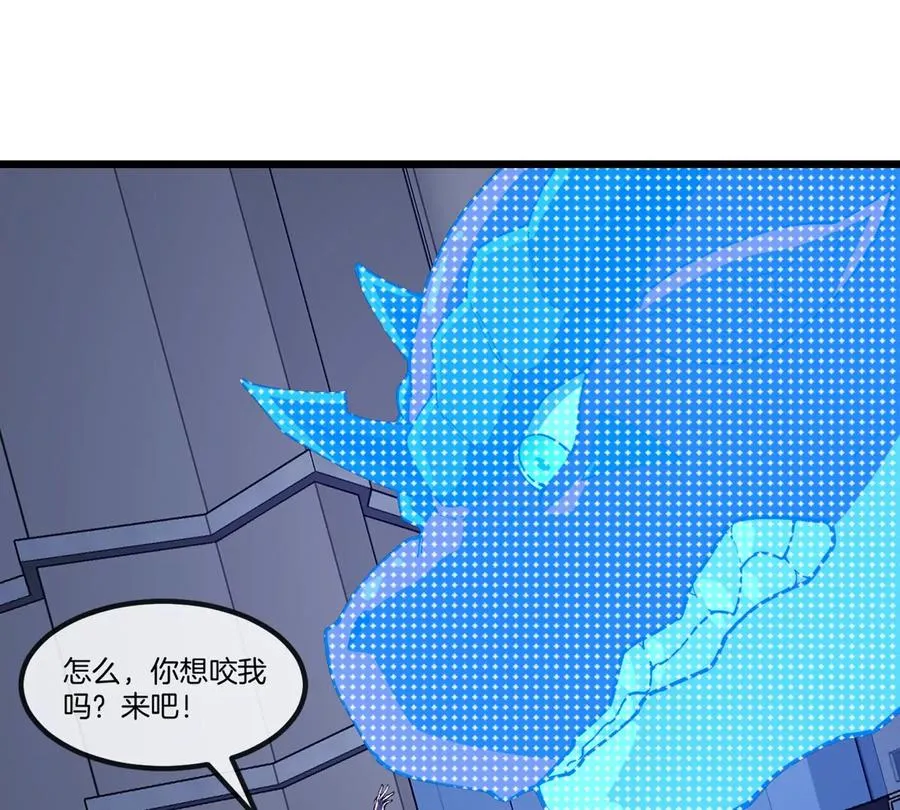 第19话 怪兽大闹研究室 第62页
