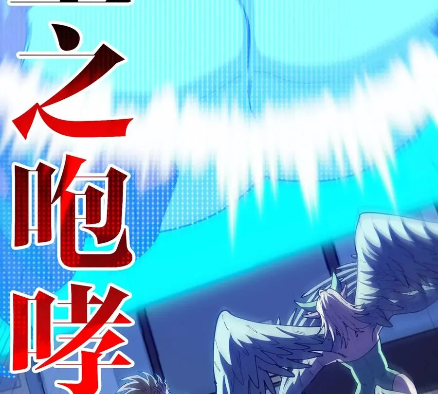 第19话 怪兽大闹研究室 第68页