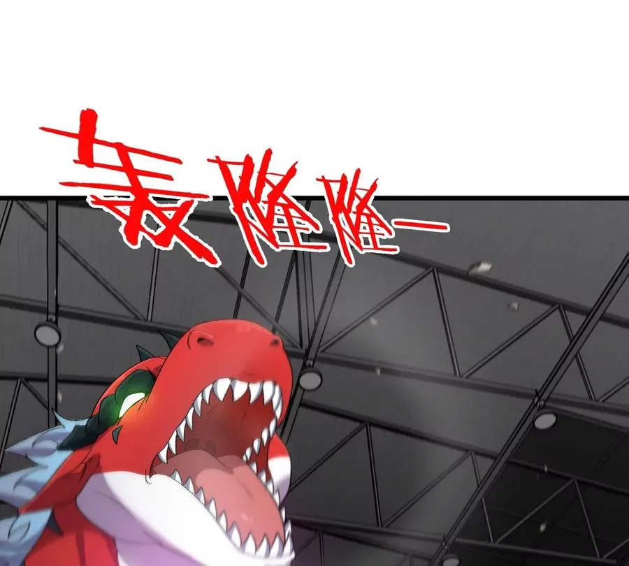 第19话 怪兽大闹研究室 第70页