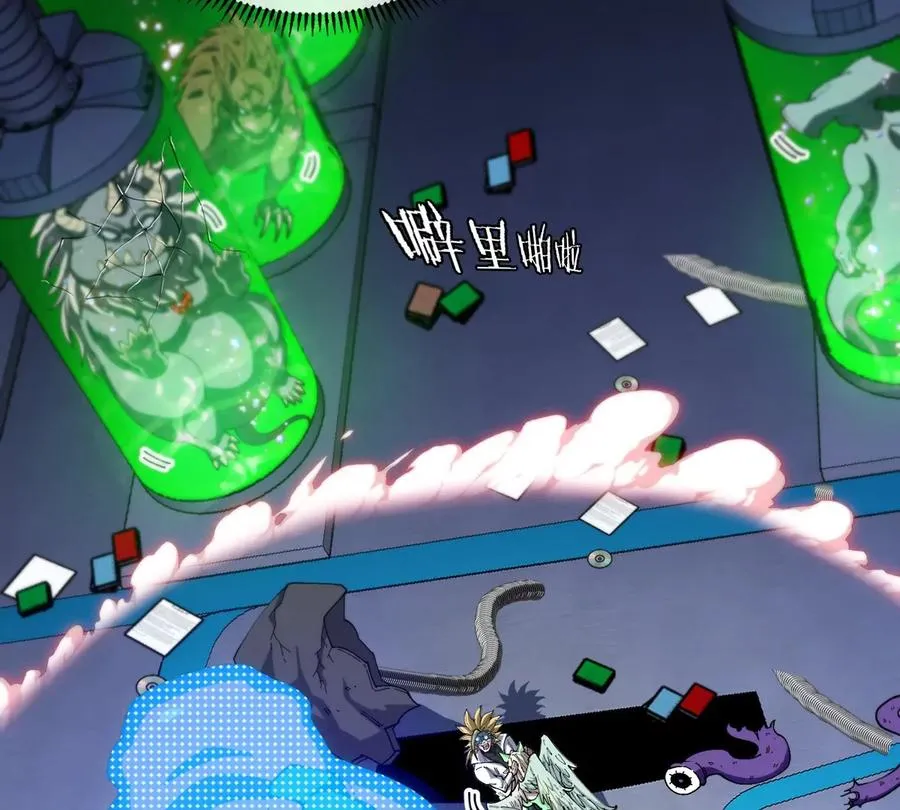 第19话 怪兽大闹研究室 第78页