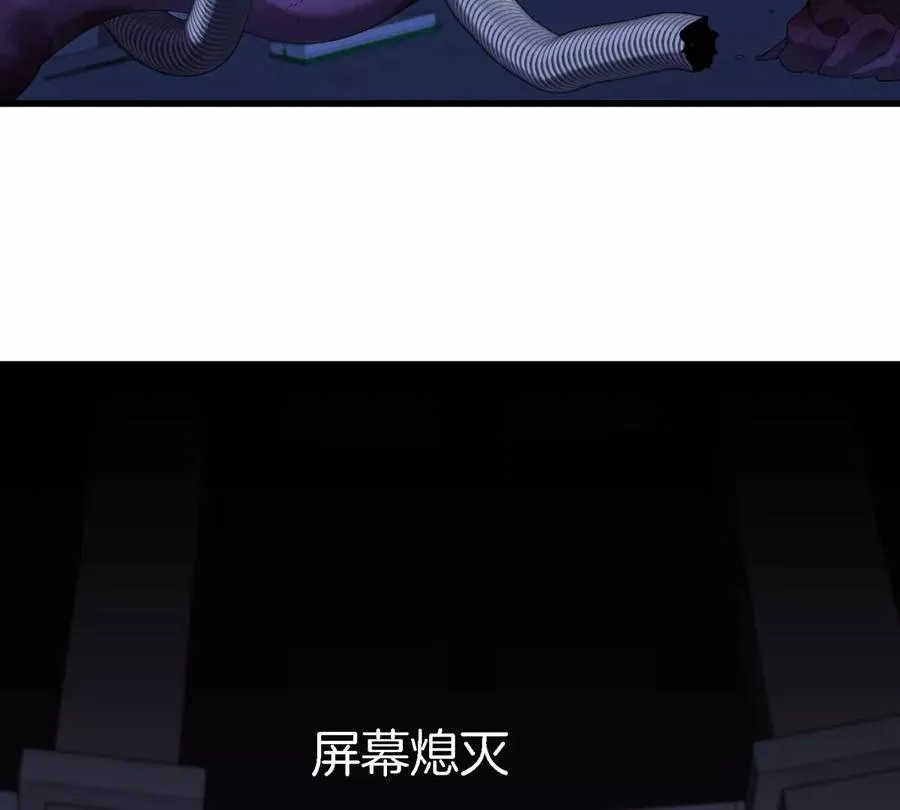 第19话 怪兽大闹研究室 第107页