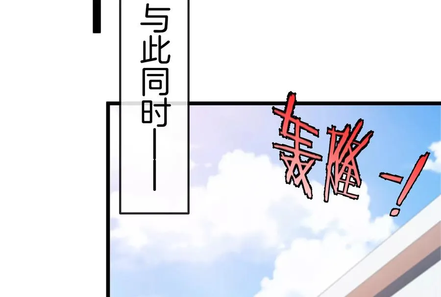 第20话 小吃货回归 第38页