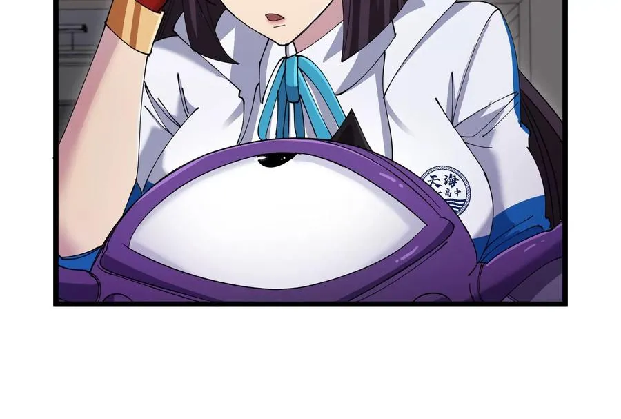 第20话 小吃货回归 第59页