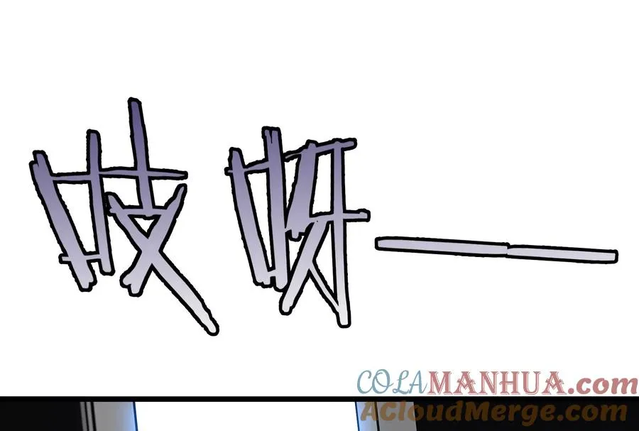 第20话 小吃货回归 第85页