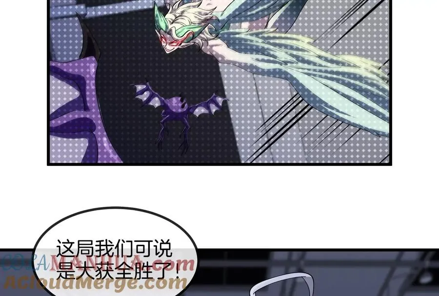 第20话 小吃货回归 第101页