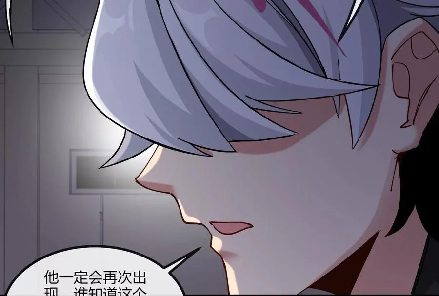 第20话 小吃货回归 第111页