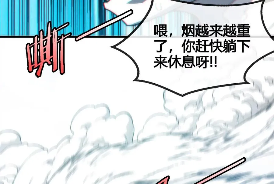 第20话 小吃货回归 第146页
