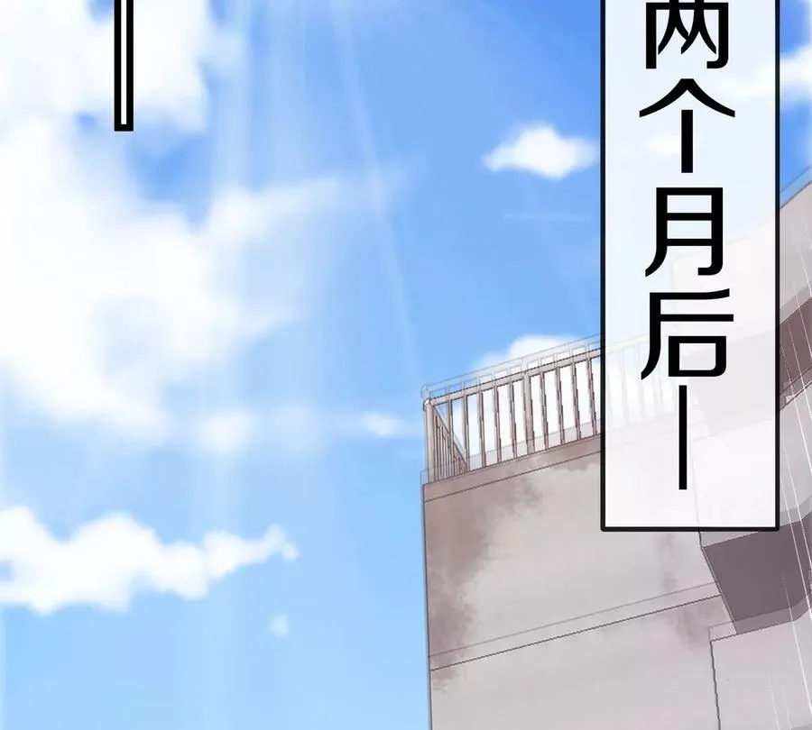 第21话 来我家特训吧！ 第7页
