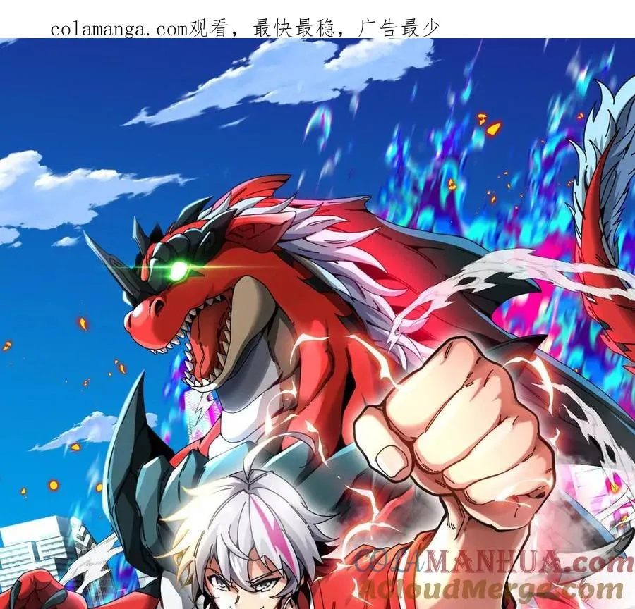 第22话 特训教练员 第1页